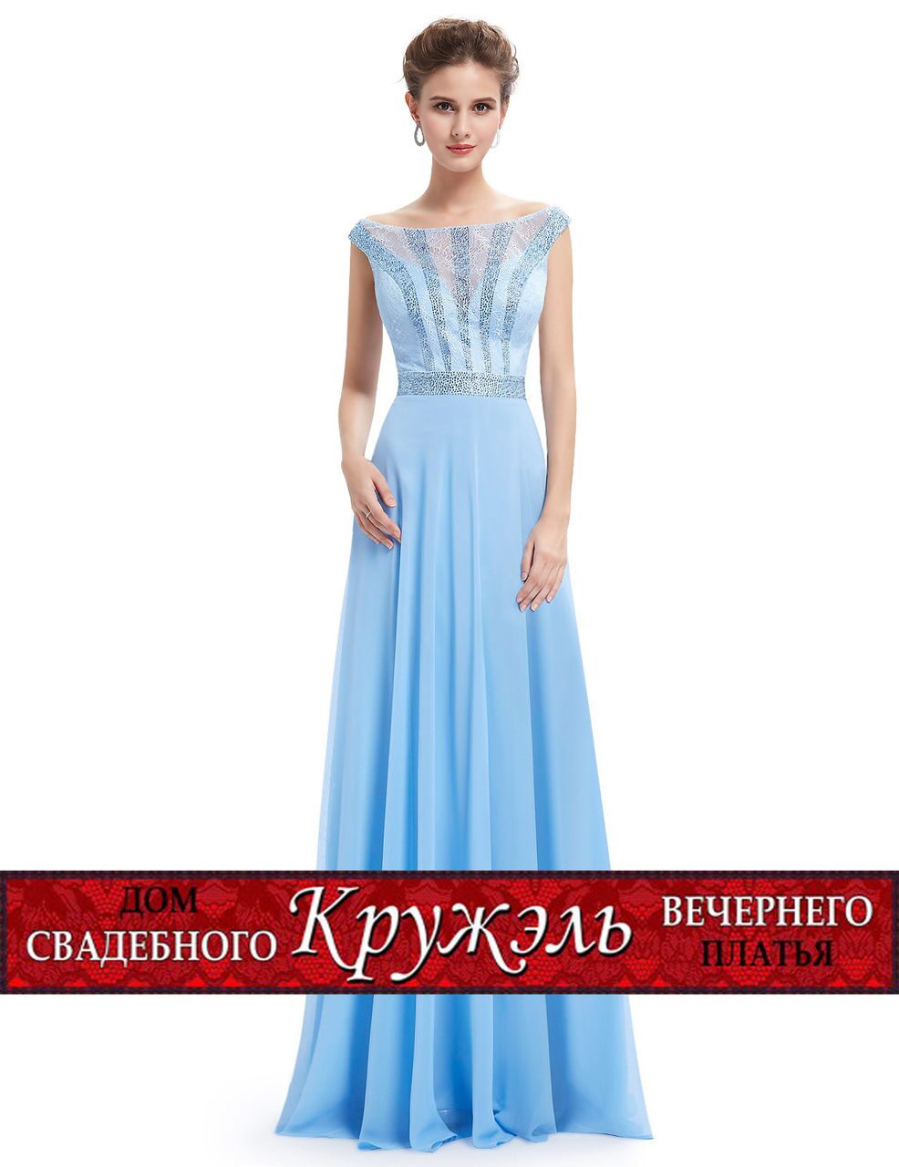 Салон Вечерних Платьев